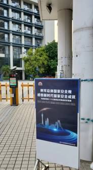 说明: C:\Users\DELL\AppData\Local\Microsoft\Windows\INetCache\Content.Word\584322735.jpg