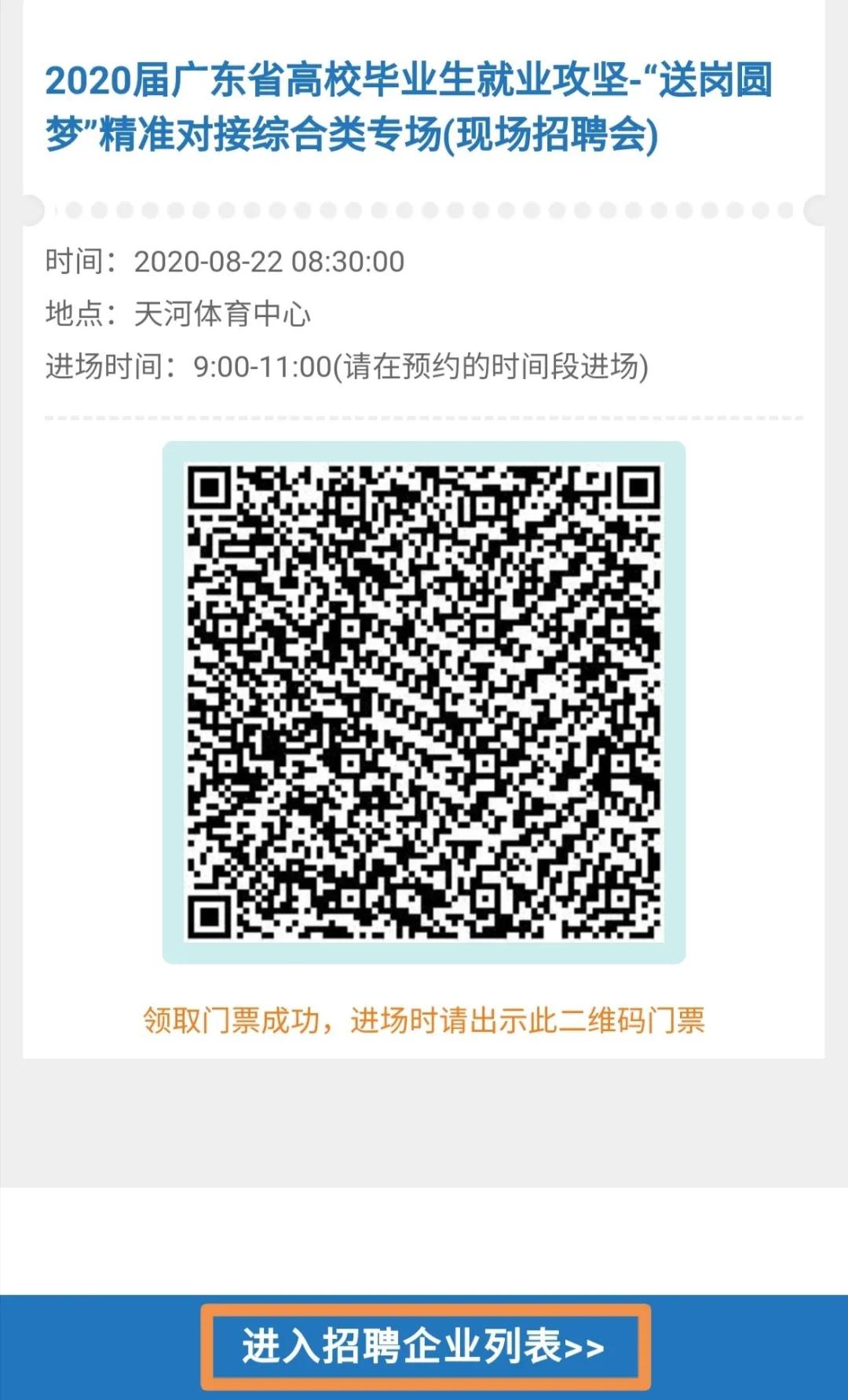 微信图片_20200820095545.jpg
