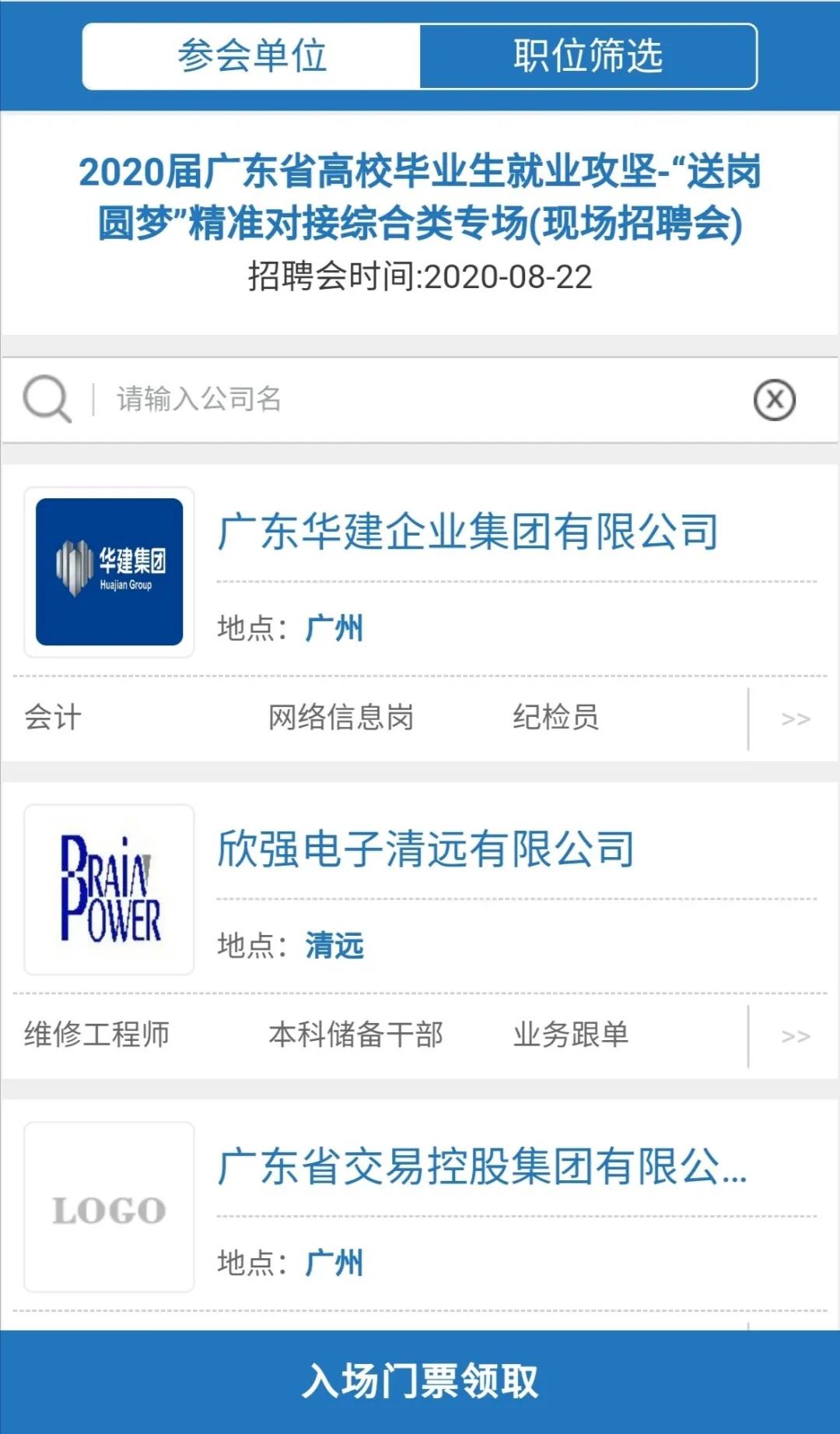 微信图片_20200820095550.jpg