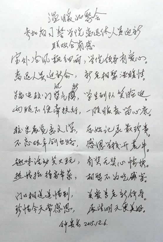 点击在新窗口打开大图