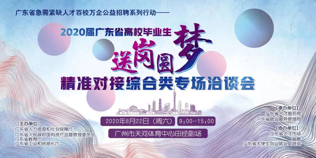 微信图片_20200820095454.jpg