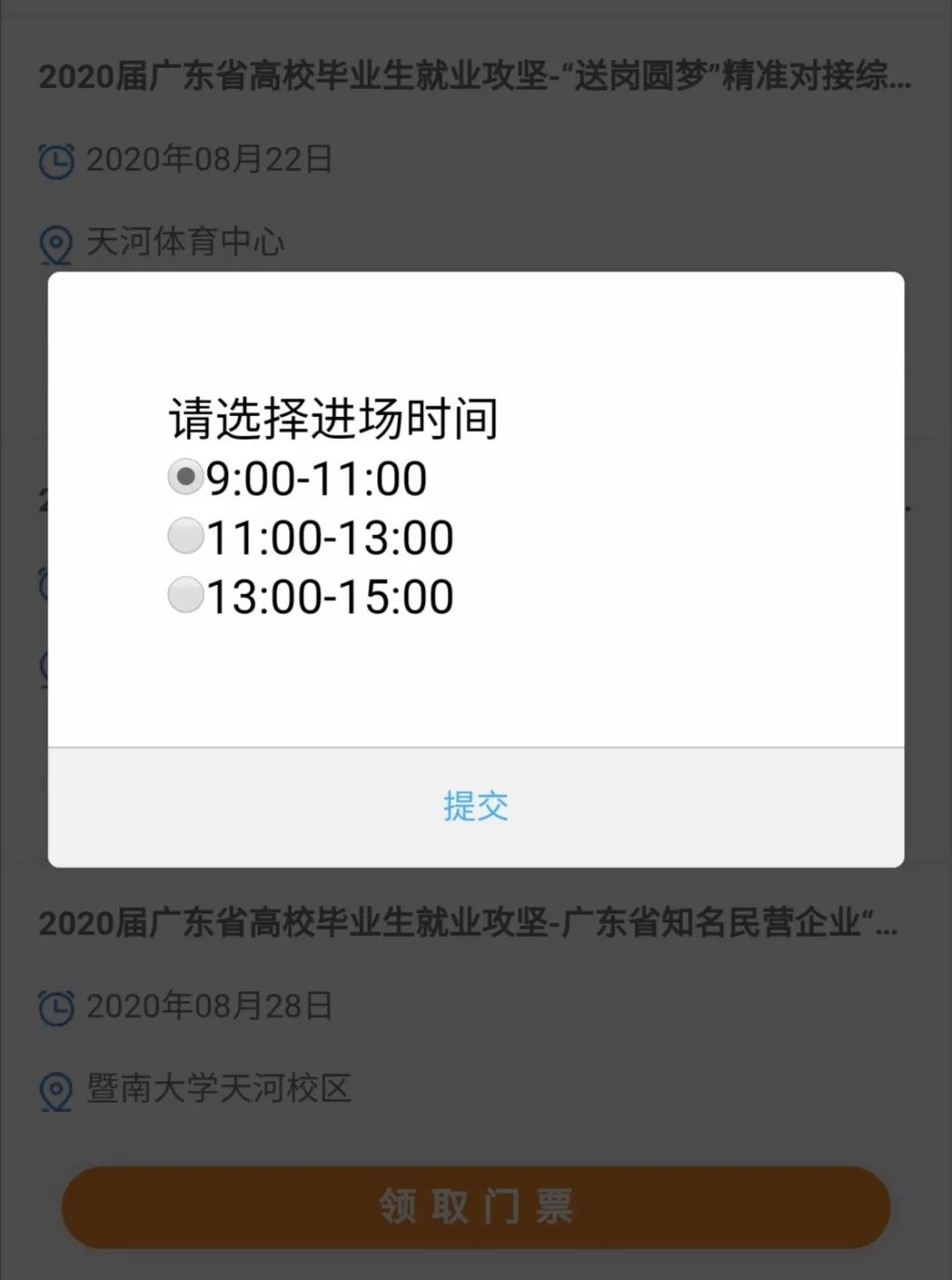 微信图片_20200820095510.jpg 微信图片_20200820095510.jpg