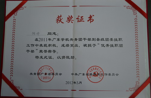 点击在新窗口打开大图