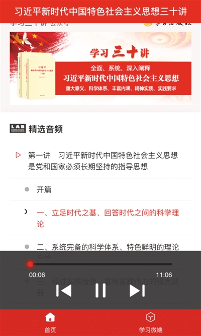 http://paper.people.com.cn/rmrbhwb/res/2018-06/06/05/rmrbhwb2018060605p23_b.jpg